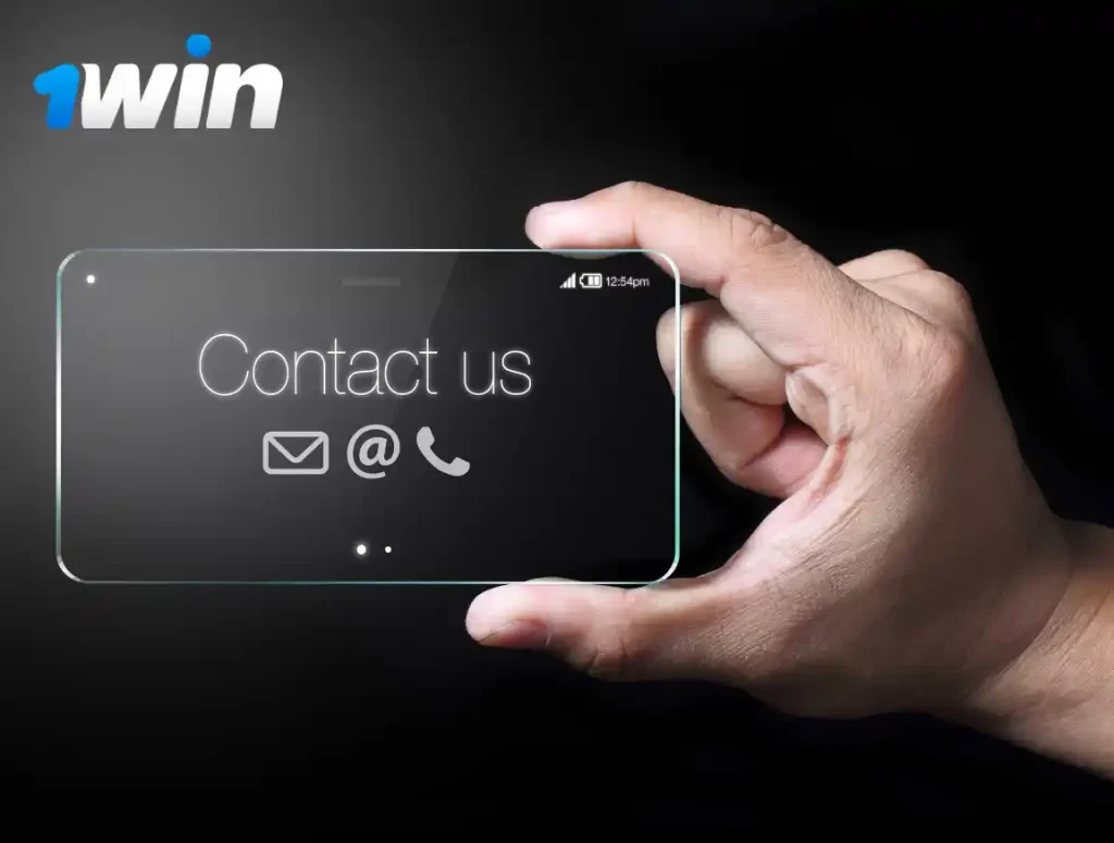 1win-contact-us